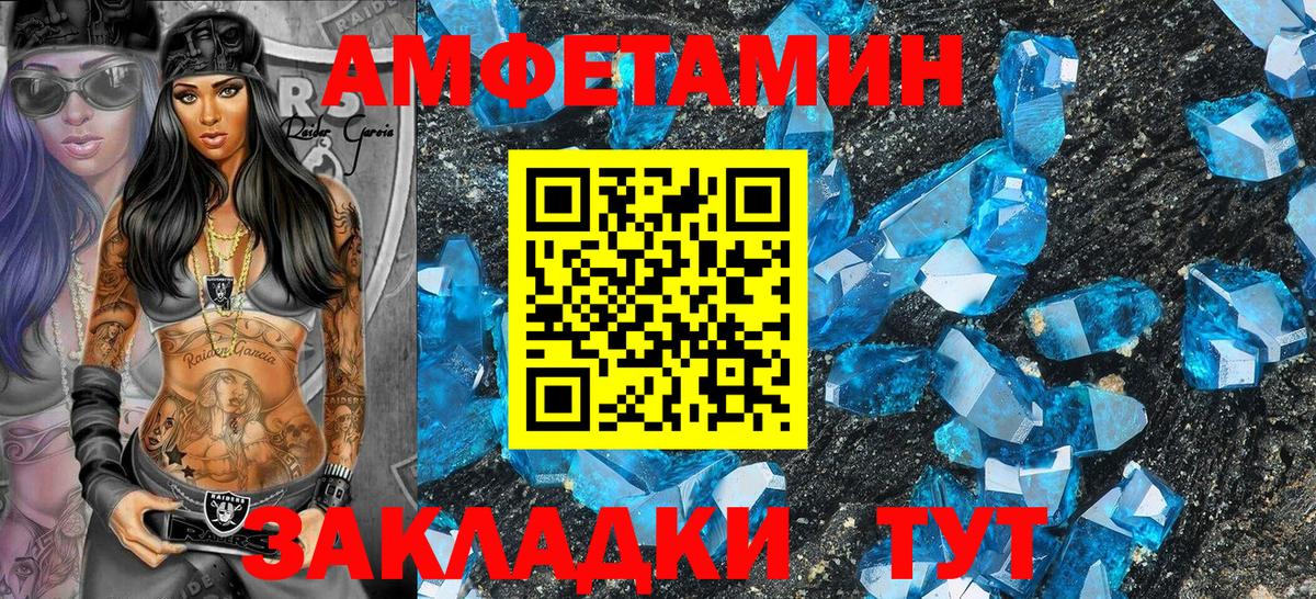 Прокопьевск  АМФ VHQ  Amphetamine  mega как войти  Вход с VPN  АМФ 