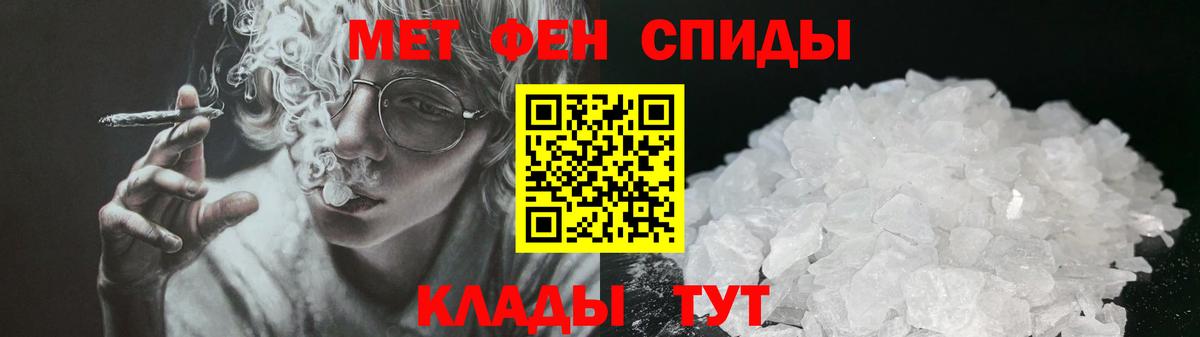 АМФЕТАМИН Розовый Прокопьевск