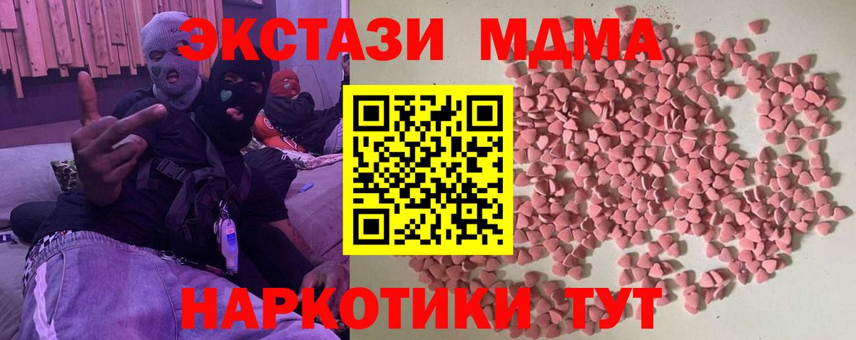 Экстази таблы  Вход с VPN  Экстази 99%  Прокопьевск 