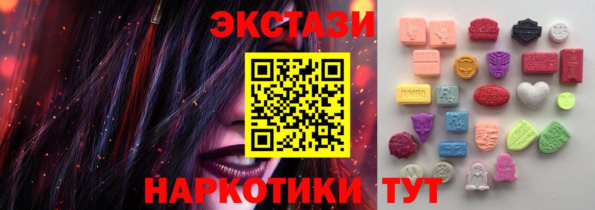 ЭКСТАЗИ DUBAI Прокопьевск