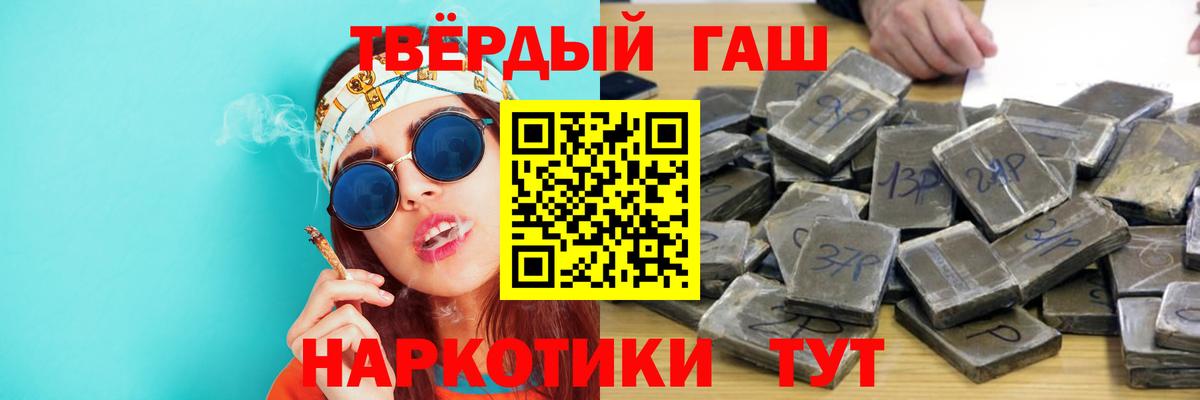 ГАШ ice o lator Прокопьевск
