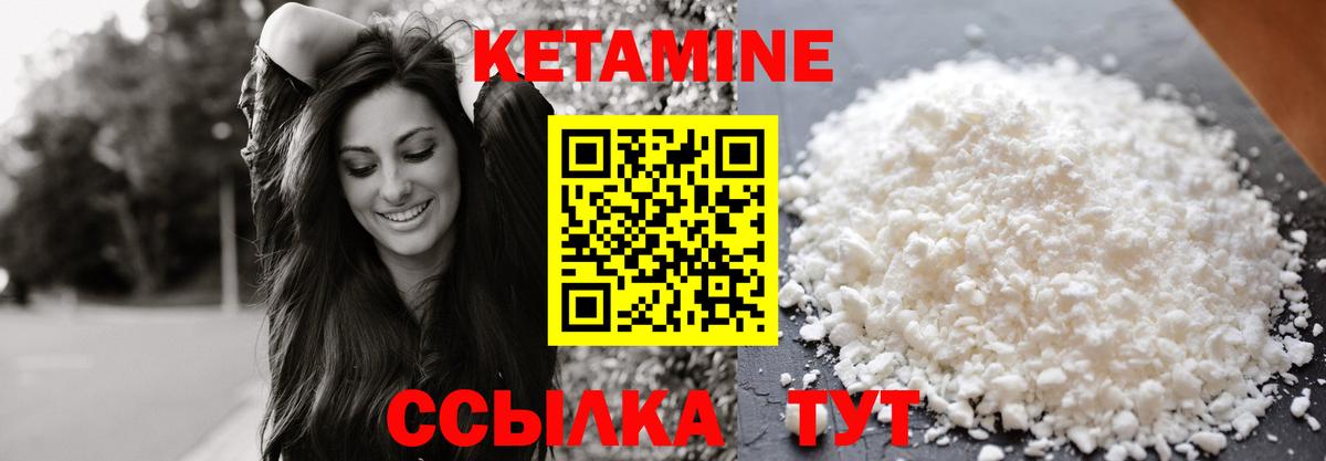 Прокопьевск  ссылка на мегу   Вход с VPN  КЕТАМИН ketamine 