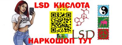 PSILOCYBIN Кунгур