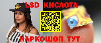 PSILOCYBIN Кунгур