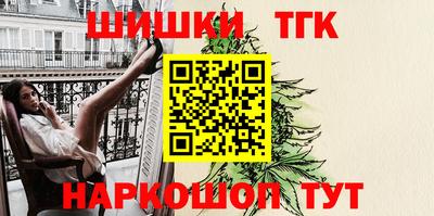 каннабис Кумертау