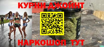 каннабис Кумертау