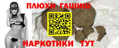 каннабис Кумертау