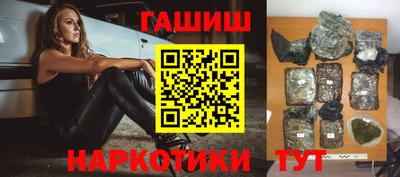 гашиш Кулебаки
