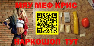 PSILOCYBIN Кунгур