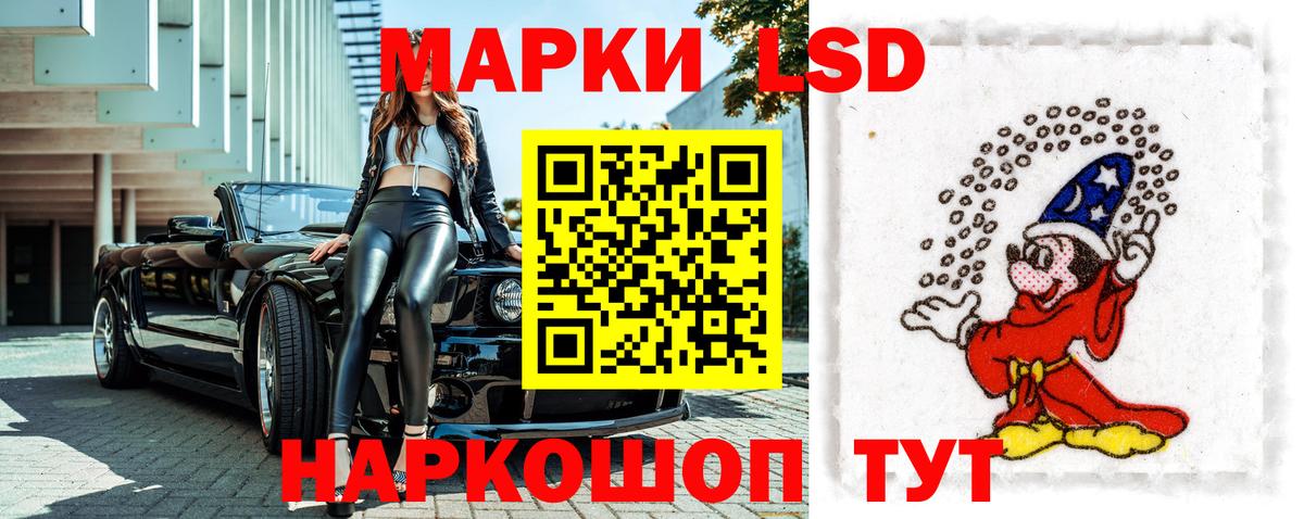 Марки 25I-NBOMe 1500мкг Прокопьевск