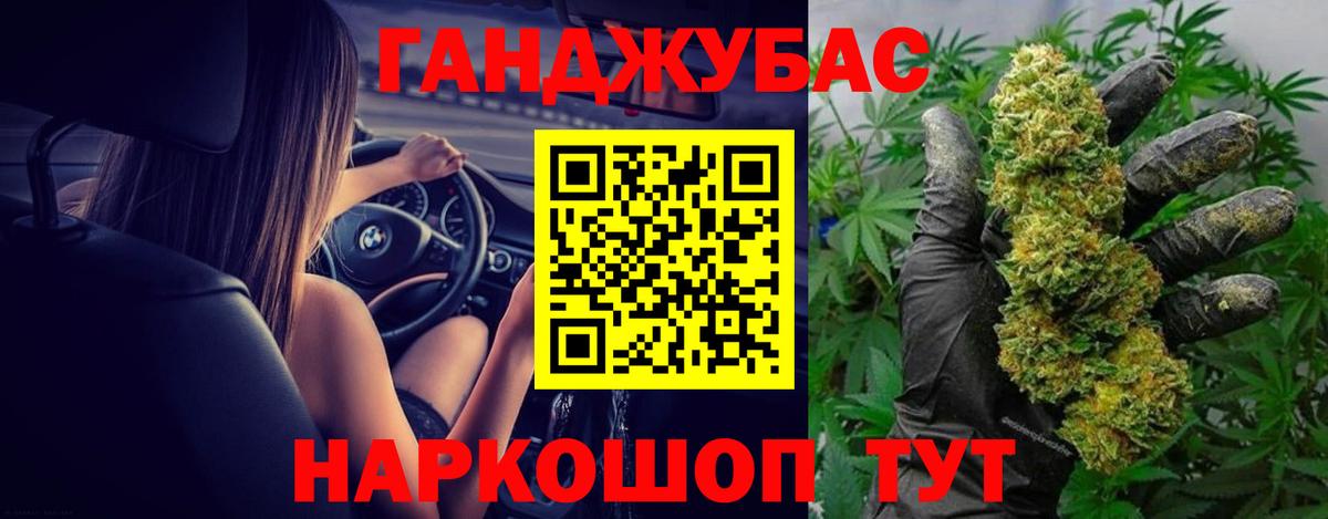 Каннабис SATIVA & INDICA  Вход с VPN  МАРИХУАНА сатива  Прокопьевск 